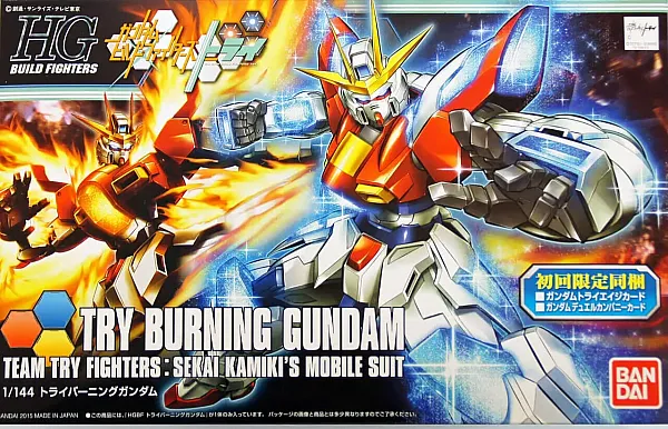 HG TRY BURNING GUNDAM 1/144